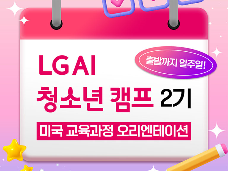 미국 교육과정 OT 썸네일.jpg