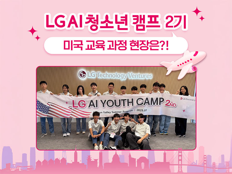 지난활동보기 썸네일.jpg