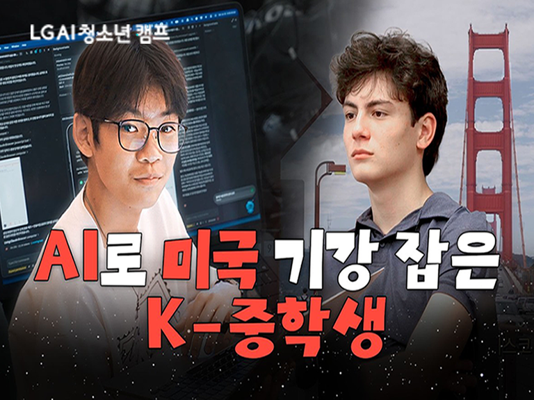 미국편_캠프 홈피.png